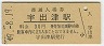 ǽű(30߷49ǯ)