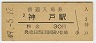 쳤ƻͱ(30߷49ǯ)