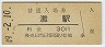 쳤ƻ(30߷49ǯ)