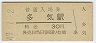¿(30߷49ǯ)