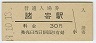 (30߷49ǯ)