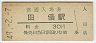 60̵Ͳĵ(30߷49ǯ)
