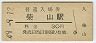 ƻ(30߷49ǯ)
