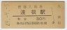 Ⱥ(30߷49ǯ)