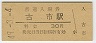 ʡλŻԱ(30߷49ǯ)