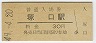 ʡλ͸(30߷49ǯ)