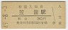 ֱ(30߷49ǯ)