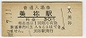 ǪǪ(30߷49ǯ)