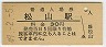 (4)5ȯԡͽ(30߷49ǯ)