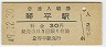 ڻʿ(30߷49ǯ)