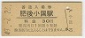 ܸ微(30߷49ǯ)