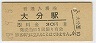 ˭ʬ(30߷49ǯ)