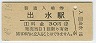 п(30߷49ǯ)