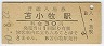 Ѿұ(30߷50ǯ)