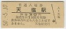 ŷ(30߷50ǯ)