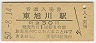 찰(30߷50ǯ)