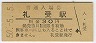 α˨(30߷50ǯ)