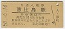 α˨(30߷50ǯ)