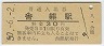 α˨˷(30߷50ǯ)