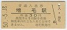 α˨ӱ(30߷50ǯ)