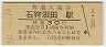 α˨мı(30߷50ǯ)0328