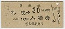 ַʻѡȡڱ(30߷50ǯ)4404
