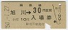 ַʻѡȡ(30߷50ǯ)1302