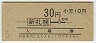 Ͽ޼ַʻѡڱ(30߷50ǯ)