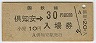 ַʻѡȡΰ±(30߷50ǯ)