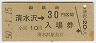 ַʻѡͼĥ(30߷50ǯ)