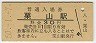 (30߷50ǯ)7842