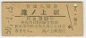 ͼĥξ(30߷50ǯ)