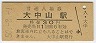 ȡ滳(30߷50ǯ)