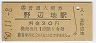 ϱ(30߷50ǯ)00033