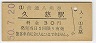 Ȭ׻(30߷50ǯ)