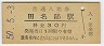 Ȫ̾(30߷50ǯ)