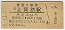ˬ(30߷50ǯ)