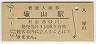 ͻ(30߷50ǯ)