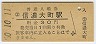ǻĮ(30߷50ǯ)