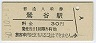 ë(30߷50ǯ)