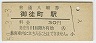 Į(30߷50ǯ)