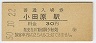 쳤ƻĸ(30߷50ǯ)