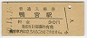 쳤ƻܱ(30߷50ǯ)