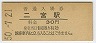 쳤ƻܱ(30߷50ǯ)