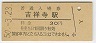 Ⱦͻ(30߷50ǯ)