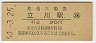 (36)Ω(30߷50ǯ)