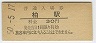 (30߷50ǯ)