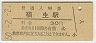 ʡ(30߷50ǯ)