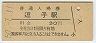 ܲұ(30߷50ǯ)
