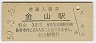 쳤ƻ⻳(30߷50ǯ)